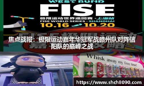 EBET易博官方app