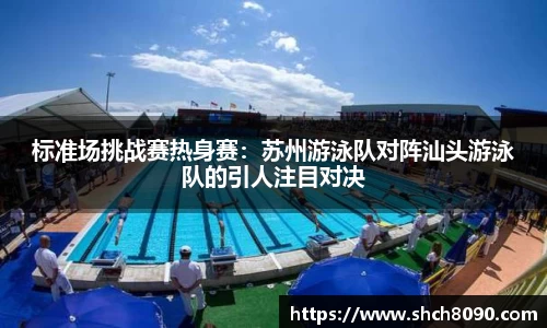 EBET易博