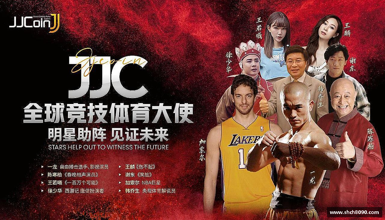 EBET易博官方网站激情追逐，终点荣耀！